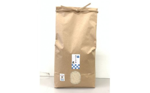 【新米】【令和7年産】環境こだわり米「みずかがみ」白米【5kg×1袋】【K124U1】 88662 - 滋賀県近江八幡市