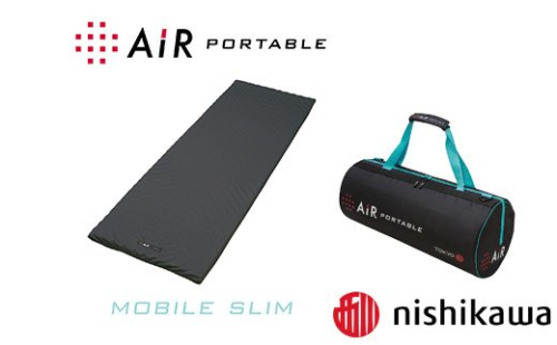 【西川】[エアーポータブル]モバイルマットスリム【P225W】 88664 - 滋賀県近江八幡市