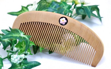 桜の木櫛 886950 - 愛知県あま市