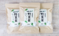 ＜杜仲の葉・どくだみ・びわの葉・玄米・はと麦＞風味豊かで香ばしい。YoNe茶の「野草茶」×3袋