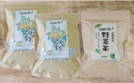 ＜YoNe茶＞上品な甘みと香り「びわの葉茶」×2袋と香ばしく風味豊かな「野草茶」×1袋セット
