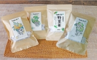 美味しい健康茶＜YoNe茶4種類お試しセット＞杜仲茶・どくだみ茶・びわの葉茶・野草茶