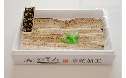「のぞみはも」を高温蒸し器でふっくらと蒸し、バーナーで香ばしく仕上げました。口に入れた瞬間の香ばしさと、後を引く旨みが自慢です。わさび醤油、ポン酢などに合わせるのがお勧めです。職人の骨切りを実現できる