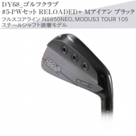 DY68_ゴルフクラブ　#5-PWセット RELOADED+ Mアイアン ブラック フルスコアライン NS850NEO、MODUS3 TOUR 105 スチールシャフト装着モデル