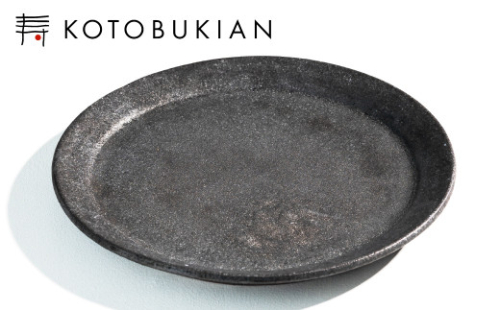KOTOBUKIAN寿空窯の【墨黒こげ皿】 7寸 889002 - 兵庫県淡路市