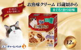 ドライ粒にクリームを絡めて、今までにない味わいを実現しました。安心してトッピングできる着色料不使用。●ドライ粒にクリームを絡めて、今までにない味わいを実現●腎臓の健康維持に配慮して、リンを制限した栄養