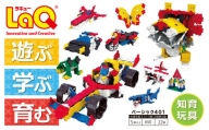 LaQ ベーシック 401 ステップアップ22モデル おもちゃ 玩具