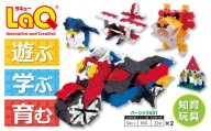 LaQ ベーシック401×2 おもちゃ 玩具