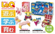 LaQ クリスタル400×2＋SCミニピンク おもちゃ 玩具