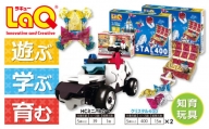 LaQ クリスタル400×2＋HCミニパトカー おもちゃ 玩具