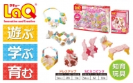 LaQ ドレスアップ + SCミニピンク おもちゃ 玩具