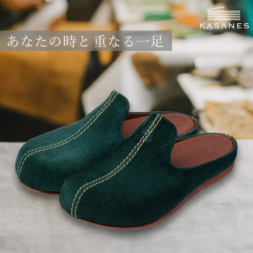 ルームシューズ 〈KASANES〉本革ベロア【オーダーメイド 1970年創業 革靴専門 世界でひとつ 手作り】(H087101) 891689 - 佐賀県神埼市