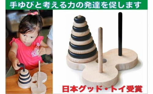 頭と指を使う木のおもちゃ「ハノイの塔10段ゼブラ」 892553 - 長野県上田市