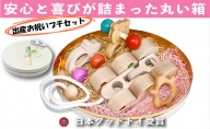 木のおもちゃ/出産祝いプチセット(ユ★ピ) 赤ちゃん おもちゃ ギフト はがため 歯がため 車 ままごと 日本製 歯固め おしゃぶり プルトイ 車