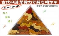 木のおもちゃ/ネコのピラミッド 贅沢でアートな木のパズル  知育玩具 日本製 積み木 国産 プレゼント 誕生日 雑貨 ゲーム 木製