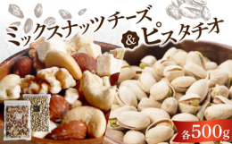 ナッツ本来の自然な甘さとコクが広がる素焼きナッツは無塩・無油・無添加を基本に製造しています。ナッツにはビタミン、ミネラルが豊富。毎日の健康生活を応援します。※直射日光を避け、冷暗所にて保存してください