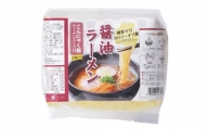 AC-16　糖質ゼロ麺（ラーメンスープ付）セット