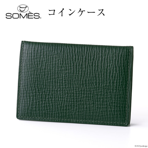 SOMES　OF-04　コインケース（ダークグリーン）[12260280] レビューキャンペーン 893632 - 北海道砂川市