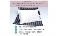 片面シルク枕カバー 白 1枚 / まくらカバー シルク スレに強い ヘアケア スキンケア