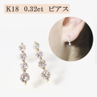 K18　4連ダイヤモンド　ピアス