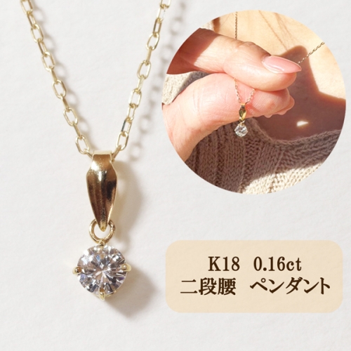 ☆新品 K18YGダイヤモンドネックレス ト音記号 0.16ct☆ | www.martin