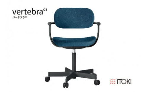 イトーキ バーテブラ03 （vertebra03）ワークチェア【 お客様組立品 ( かんたん組立 ) /   5本脚 本体：ブラック CD張地：ダックブルー 抵抗付ウレタン双輪キャスター / 柴田文江氏デザイン / 日本製 】  オフィスチェア デスクチェア ダイニングチェア KG825CDM1T1B4CF (KG825CDM1T1B4C)【EI031W】 896155 - 滋賀県近江八幡市