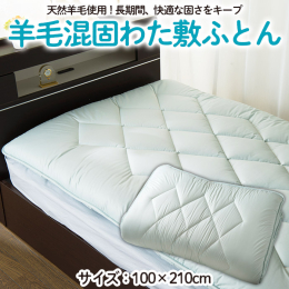 「日本の極み」寝具シリーズは、創業110年を超える老舗メーカーと何度も試作を重ね、現代の生活に寄り添う寝具シリーズを共同開発致しました。 素材は全て原産地が明確な原料を使用しています。 縫製は日本の確