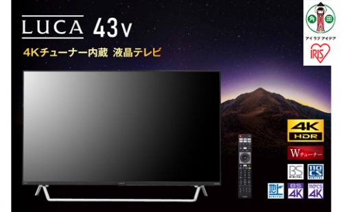 Android4Kチューナー内蔵液晶テレビ43V型 43XDA20 ブラック 896654 - 宮城県角田市