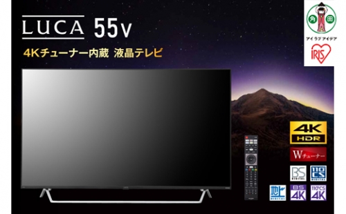 Android4Kチューナー内蔵液晶テレビ55V型 55XDA20 ブラック 896656 - 宮城県角田市