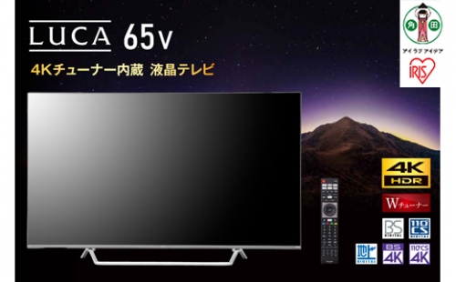 Android4Kチューナー内蔵液晶テレビ65V型 65XDA20S ブラック 896657 - 宮城県角田市