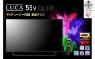QLED 4Kチューナー内蔵スマート液晶テレビ 55Ｖ型55XQDA20ブラック