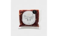 【焼肉1kgセット】古座川ジビエ こころうたれる焼肉 鹿肉1kgセット（200g×5パック） 鹿肉 ジビエ 焼肉 セット