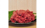 古座川ジビエ　鹿肉ミンチ1kgセット（250g×4パック）