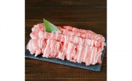 朝日豚バラ肉(しゃぶしゃぶ用)1.2kg【1404324】