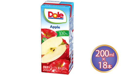 りんごジュース Dole アップル 100％ 200ml×18本 飲料類 果汁飲料 フルーツジュース 飲み物 果物 フルーツ パックジュース 持ち運び  897437 - 福岡県朝倉市