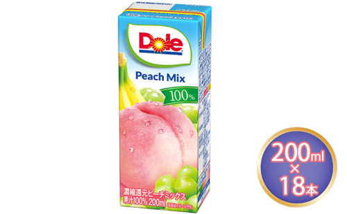 ジュース ピーチ ミックス Dole 100％ 200ml×18本 飲料類 果汁飲料 フルーツジュース 飲み物 果物 フルーツ パックジュース 持ち運び ミックスジュース  897440 - 福岡県朝倉市