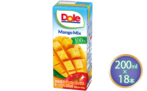 ジュース マンゴー ミックス Dole 100％ 200ml×18本 飲料類 果汁飲料 フルーツジュース 飲み物 果物 フルーツ パックジュース 持ち運び ミックスジュース  897441 - 福岡県朝倉市