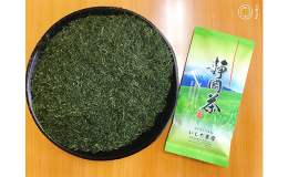 新型コロナウイルス感染症の感染拡大に伴い、消費が落ち込んでしまっているお茶を訳あり商品としてお得にご提供いたします。訳ありとはいっても味にはこだわっており、ご家庭用や贈り物にもご利用頂けます。甘みとコ