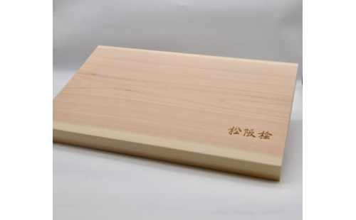【4-71】松阪桧まな板（大サイズ）　お好きなメッセージを入れられます！