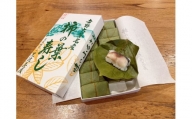柿の葉寿司（鯖×14個入り） 1箱