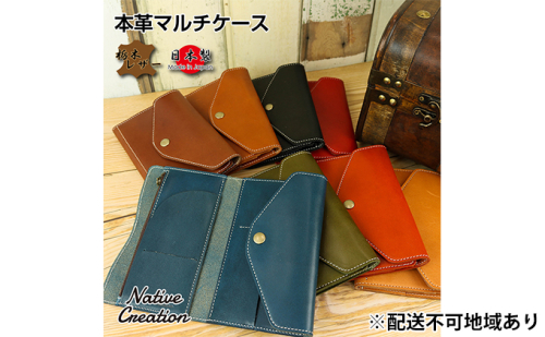 Native Creation マルチケース NC3707 全8色 栃木レザー【納期1～3カ月】 雑貨 日用品 ファッション小物  89774 - 奈良県大和郡山市