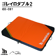 [R167] mountaindax ゴレイロダブル2 OX-081