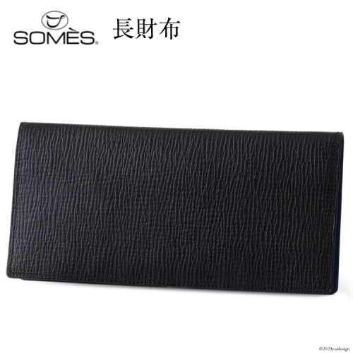 SOMES　OF-01　長財布（ブラック）[12260287] レビューキャンペーン 898811 - 北海道砂川市