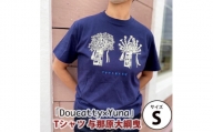 「Doucatty×Yuna」Tシャツ＜与那原大綱曳＞サイズS【1393503】