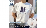 与那原・やんばる船Tシャツ(Doucatty×Yunaコラボ)サイズXL【1399155】