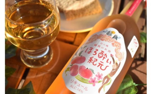 KF-S007【きよとうファーム】幻の桃、蟠桃のお酒「ほろ酔い紀元」 (岡山県産)