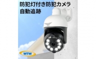 みてるちゃん5Plus 白 防犯カメラ 監視カメラ 屋外 家庭用 WTW-EGDRY388GW
