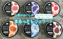 &star;*&starf;*&star;*&starf;*&star;*&starf;*&star;くわの家のジェラート&star;*