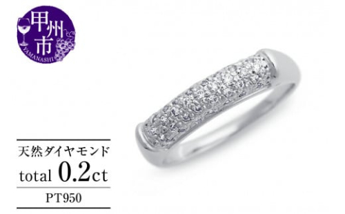指輪 ダイヤモンド プラチナ Zaza ザザ【プラチナ950】r-272（KRP）M6-1410