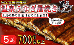 ◎日本ギフト大賞2016大分賞受賞商品！〜安全と安心、味と質にとことんこだわった鰻です〜国産うなぎの漁獲量が激減する中、杵築市近郊の河口で、夜間に灯りを点けて、一尾ずつ透明な"しらすうなぎ&